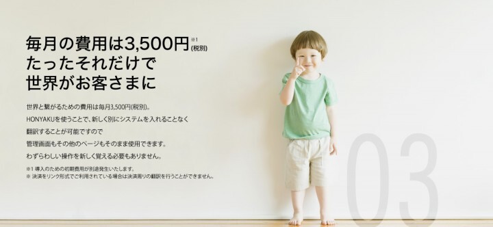 株式会社エボルニのプレスリリース画像4