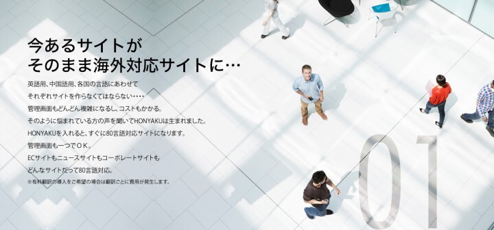 株式会社エボルニのプレスリリース画像2