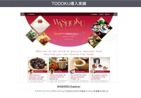 株式会社エボルニのプレスリリース画像6