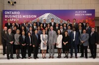 カナダ・オンタリオ州政府経済開発省　日本広報窓口のプレスリリース画像1