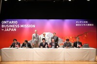 カナダ・オンタリオ州政府経済開発省　日本広報窓口のプレスリリース画像2