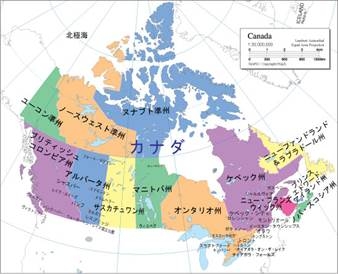 オンタリオ州、カナダで最も投資活動が活発でビジネス展開に最適な州として選出 ―米『サイト・セレクション』(Site Selection)誌で2年連続受賞―