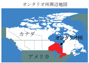 カナダ オンタリオ州 ライフサイエンス産業のグローバル市場への進出を支援 ベンチャーキャピタルファンドに約4億1575万円を助成 カナダ オンタリオ 州政府経済開発省 日本広報窓口のプレスリリース カナダ オンタリオ州 ライフサイエンス産業のグローバル市場への進出を支援 ベンチャーキャピタルファンドに約4億1575万円を助成 カナダ オンタリオ 州政府経済開発省 日本広報窓口のプレスリリース
