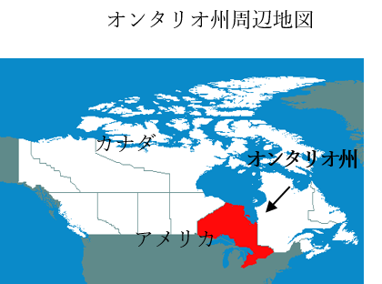 カナダ・オンタリオ州政府経済開発省　日本広報窓口のプレスリリース画像2