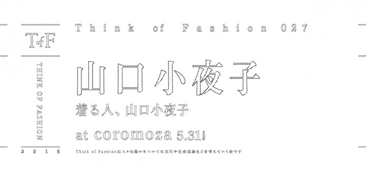 篠崎　友亮のプレスリリース画像1