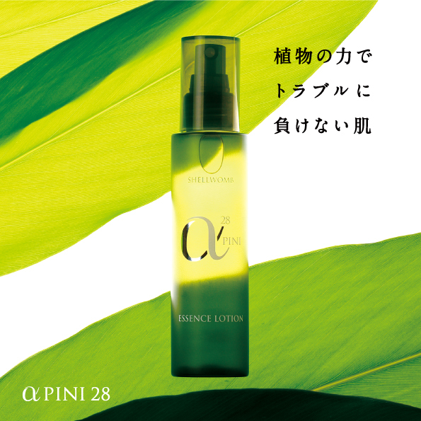 株式会社シェルゥームのプレスリリース画像1