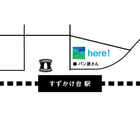 株式会社シェルゥームのプレスリリース