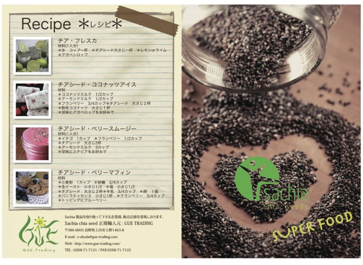 株式会社GUE TRADINGのプレスリリース画像6