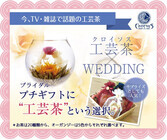 株式会社メルキュールのプレスリリース