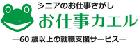東宝総合警備保障株式会社のプレスリリース画像1