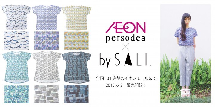 株式会社リアルウィンズのプレスリリース画像1