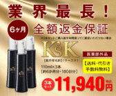 自遊堂のプレスリリース画像3