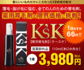 自遊堂のプレスリリース画像4