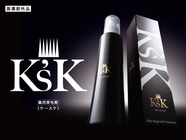 自遊堂のプレスリリース画像1