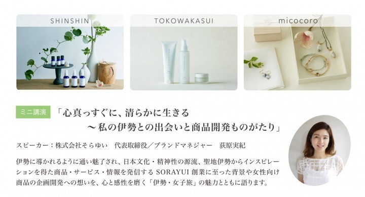 株式会社そらゆいのプレスリリース画像1