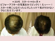 吉岡えりこのプレスリリース画像4