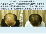 吉岡えりこのプレスリリース