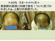 吉岡えりこのプレスリリース画像4