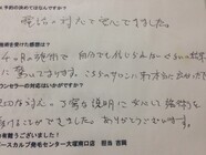 吉岡えりこのプレスリリース画像6