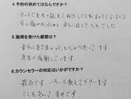 吉岡えりこのプレスリリース画像7