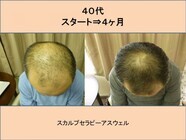 吉岡えりこのプレスリリース画像7