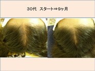 吉岡えりこのプレスリリース画像8