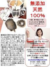 吉岡えりこのプレスリリース画像8