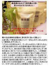 吉岡えりこのプレスリリース画像7