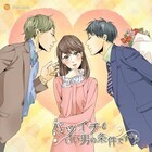 株式会社ウェルツミュージックのプレスリリース