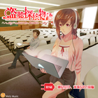 株式会社ウェルツミュージックのプレスリリース画像1