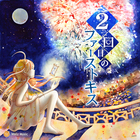 株式会社ウェルツミュージックのプレスリリース