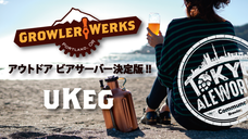 スコッチモルト販売株式会社のプレスリリース画像6