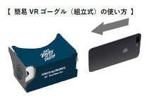 スコッチモルト販売株式会社のプレスリリース画像10