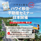 UniValue Creations LLCのプレスリリース