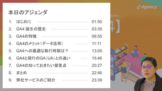 株式会社イー・エージェンシーのプレスリリース画像1