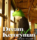 デザインスタジオ・ログオンのプレスリリース画像3