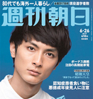 デザインスタジオ・ログオンのプレスリリース