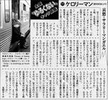 デザインスタジオ・ログオンのプレスリリース画像2