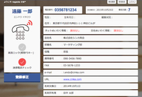 株式会社シンカのプレスリリース画像1
