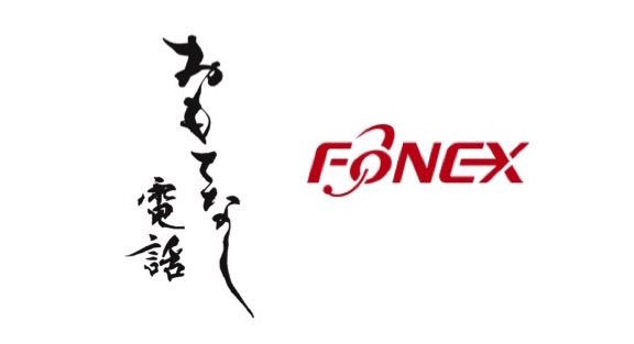 株式会社シンカのプレスリリース画像1