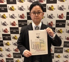 株式会社シンカのプレスリリース画像1