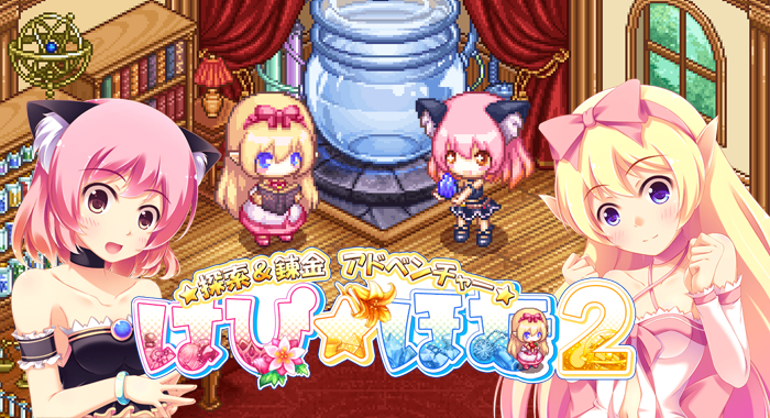 テラシュールウェアのプレスリリース画像1