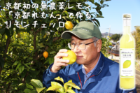 合同会社フルーツリキュールフリークスのプレスリリース