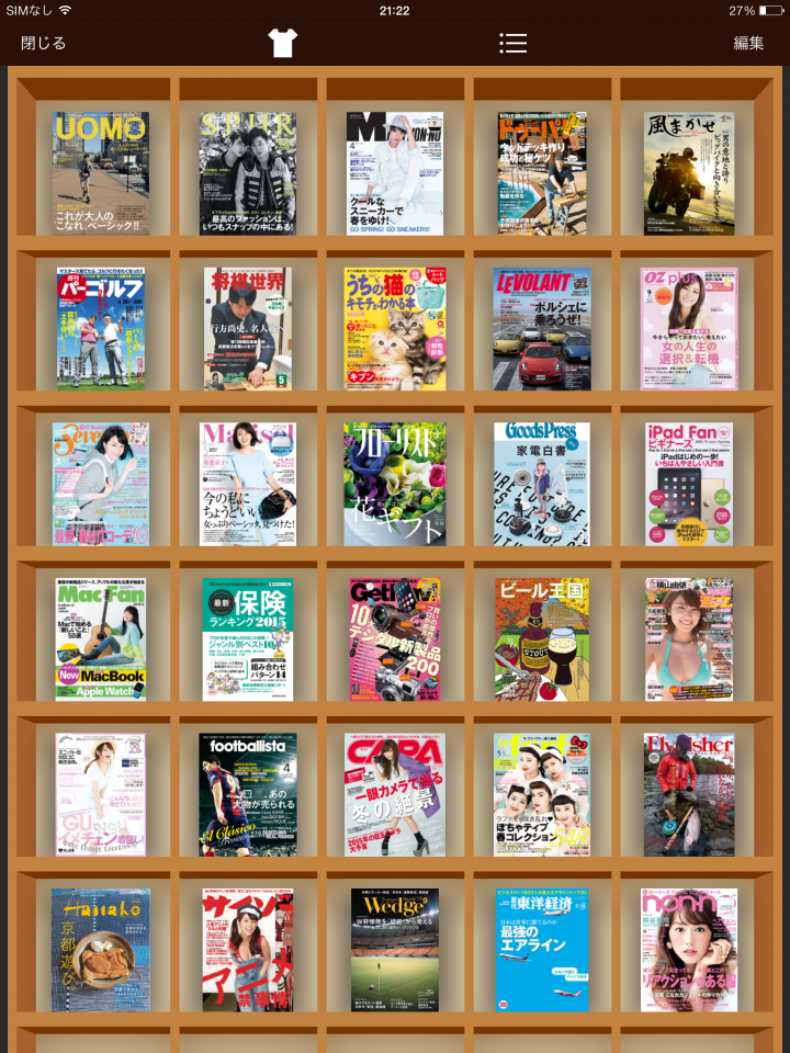 株式会社オプティムのプレスリリース画像2