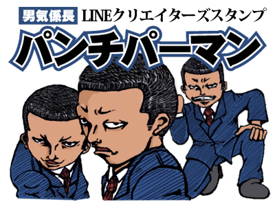 合同会社ジー・ユニットのプレスリリース画像1