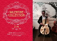 株式会社　ハジャのプレスリリース画像1