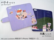 エリアコード株式会社のプレスリリース画像1