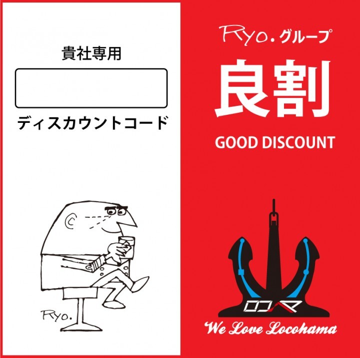 エリアコード株式会社のプレスリリース画像1