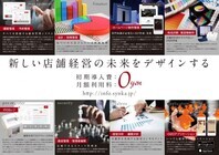 株式会社SYNKAのプレスリリース見出し画像
