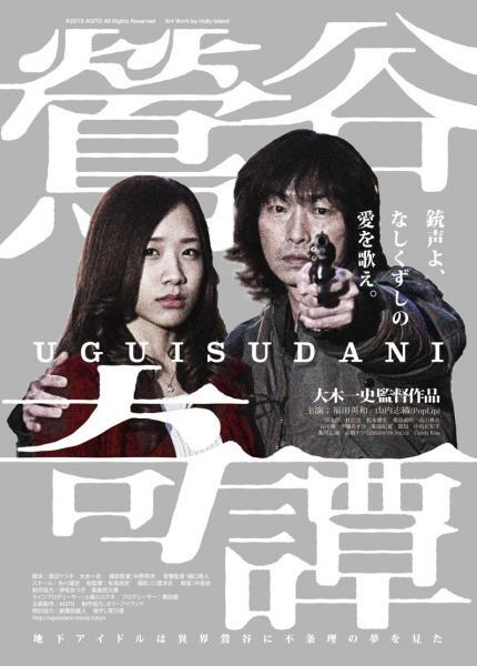 AGITOのプレスリリース画像1